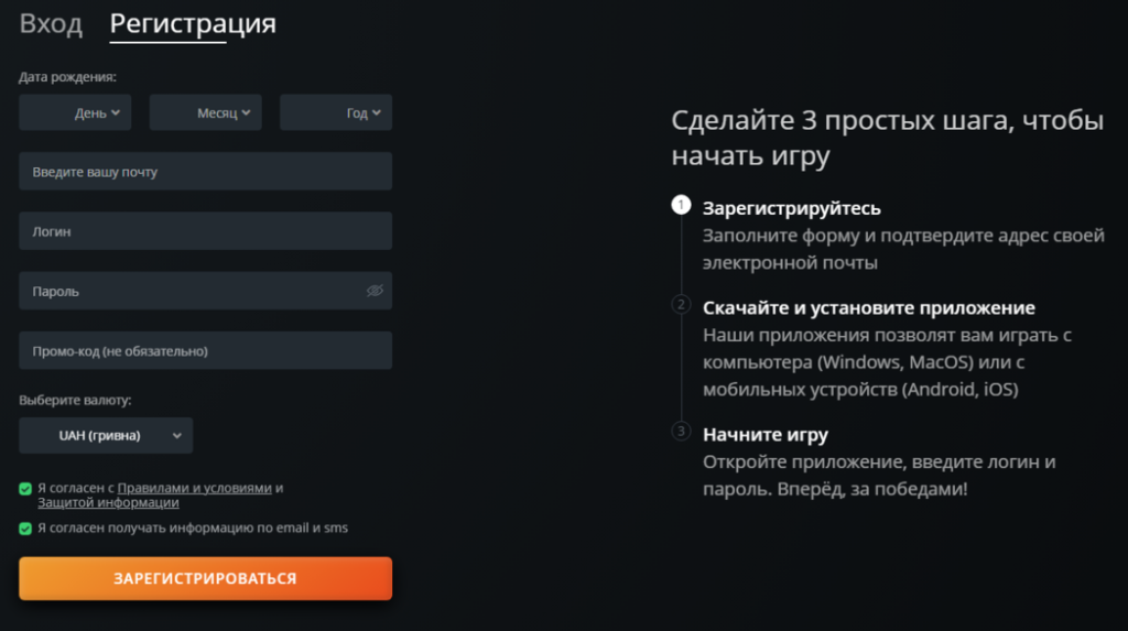pokerbet